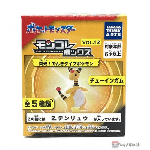 Takara Tomy Pokémon Moncolle 2” Figure Vol 12