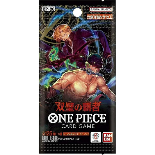 One Piece TCG Wings Of The Captain Booster Pack