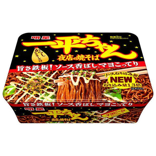 Myojo Ippei-Chan Yakisoba Style Noodles