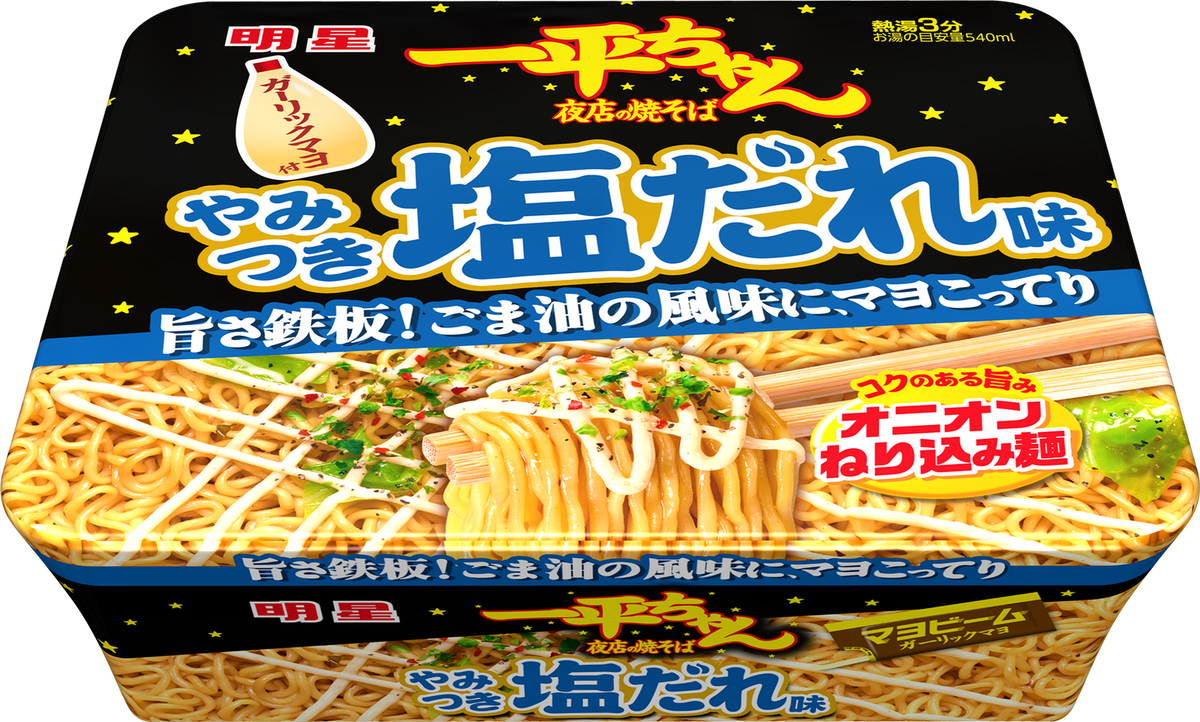 Myojo Ippei-Chan Salt And Sesame Yakisoba Style Noodles