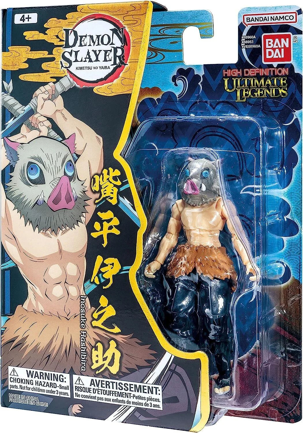 Demon Slayer Inosuke Ultimate Legends Action Figure